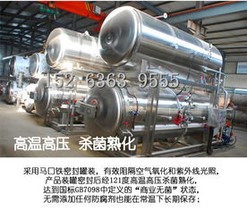 滅菌方柜 電加熱滅菌鍋的優勢與應用